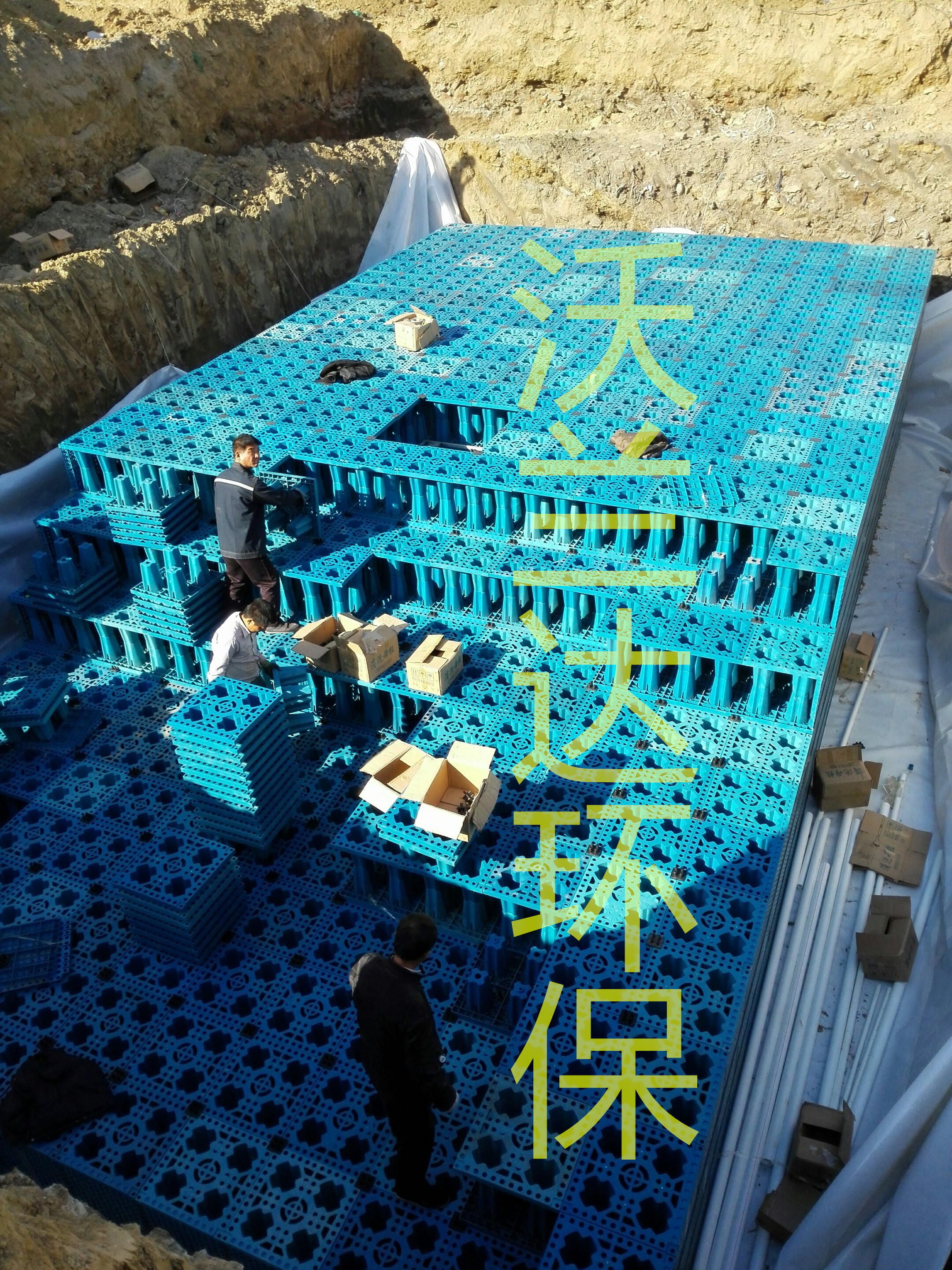 pp模塊，pp模塊蓄水池，pp雨水調(diào)蓄池-海綿城市