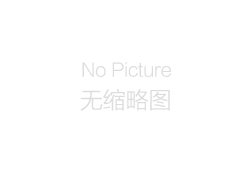 雨水收集利用系統(tǒng)的重要意義